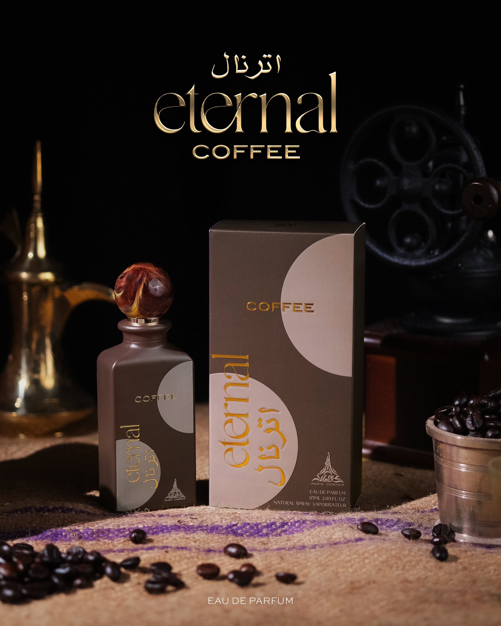 ETERNAL COFFEE EDP | Coffee Fragrance 