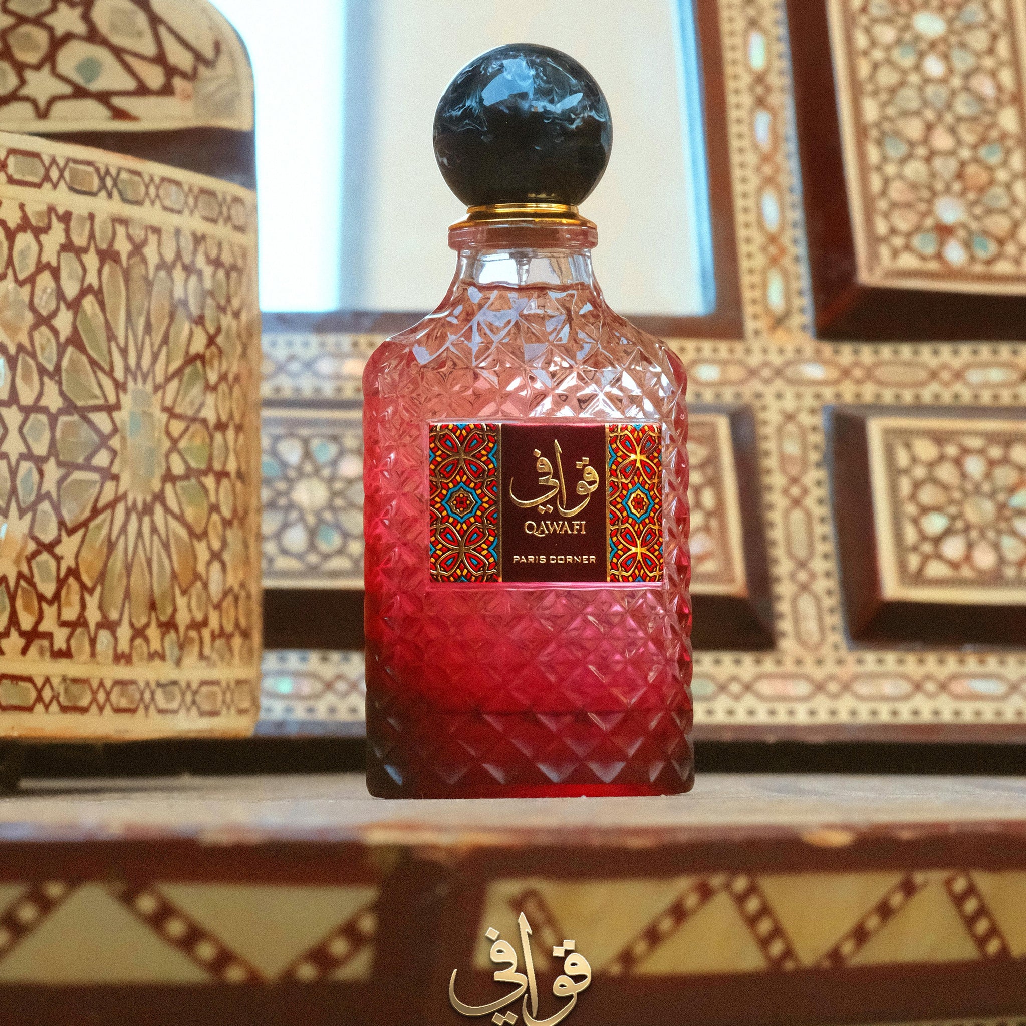 QAWAFI by Paris Corner